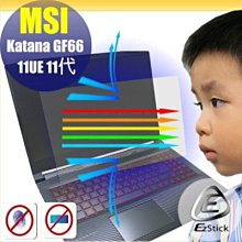 MSI Katana GF66 11SC-036TW 微星11代輕薄極窄邊框電競筆電戰鬥版【預購非現貨】 歷史價格詳細信息