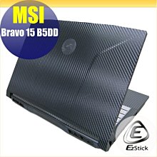 MSI Bravo 15 B5DD-030TW 微星電競戰鬥筆電 歷史價格詳細信息