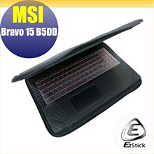 MSI Bravo 15 B5DD-030TW 微星電競戰鬥筆電 歷史價格詳細信息