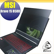 MSI Bravo 15 B5DD-030TW 微星電競戰鬥筆電 歷史價格詳細信息