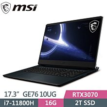 筆電專賣全省~MSI Raider GE78 HX 14VHG-697TW 微星14代旗艦電競 歷史價格詳細信息