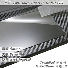 【Ezstick】MSI GL76 11UEK GL76 UDK 靜電式筆電LCD液晶螢幕貼 (可選鏡面或霧面) 歷史價格詳細信息