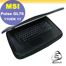 【Ezstick】MSI GL76 11UEK GL76 UDK 靜電式筆電LCD液晶螢幕貼 (可選鏡面或霧面) 歷史價格詳細信息