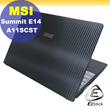 【Ezstick】MSI Summit E14 A11SCST 觸控版 適用 奈米銀抗菌TPU 鍵盤保護膜 鍵盤膜 歷史價格詳細信息