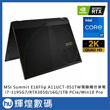MSI微星 Summit E16Flip A12UCT-005TW(i7-1280P/32G/RTX3050-4G/1T SSD/Win11Pro/165Hz/QHD/16) 歷史價格詳細信息