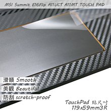 【Ezstick】MSI Summit E16Flip A13VET 靜電式筆電LCD液晶螢幕貼 DIY包膜 歷史價格詳細信息