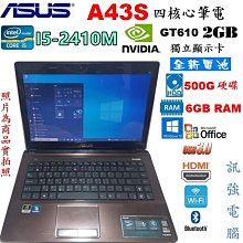 華碩 A43E Core i3 14吋四核筆電﹝全新鋰電池﹞500G硬碟、6GB記憶體、USB3.0、藍芽、DVD燒錄機 價格比較,價格查詢,歷史價格詳細信息