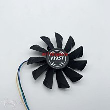 MSI 微星顯示卡 R6850 CYCLONE 1GD5 PE DDR5 歷史價格詳細信息