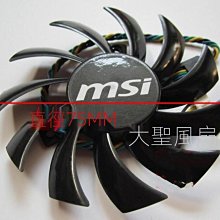 MSI 微星顯示卡R5450-MD1GH/LP 歷史價格詳細信息