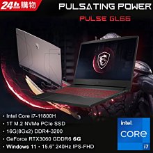 MSI Pulse GL66 12UGK-689TW 【12代優規版】微星電競筆電/i7-12700H/RTX3070 歷史價格詳細信息