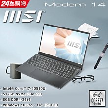 筆電專賣全省~MSI微星 Modern 14 C13M-297TW 私密問貨況 歷史價格詳細信息