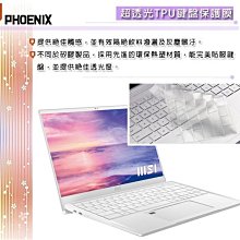 『PHOENIX』MSI Prestige 14 A11MO 專用 高流速 護眼型 濾藍光 螢幕保護貼 + 鍵盤膜 歷史價格詳細信息