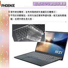 『PHOENIX』MSI Prestige 14 A11MO 專用 高流速 護眼型 濾藍光 螢幕保護貼 + 鍵盤膜 歷史價格詳細信息