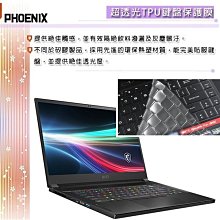 『PHOENIX』MSI Creator M16 B13UDX 高流速 抗菌型 無色偏 濾藍光 螢幕保護貼 + 鍵盤膜 歷史價格詳細信息