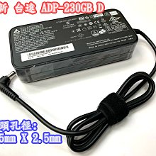 台達電  ADP-45VD BB 電源精靈 45W筆電變壓器 歷史價格詳細信息