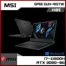 【免卡分期】MSI微星 GP75 10SEK-007TW 17吋電競筆電 全新上市 10代CPU 非華碩 ACER 歷史價格詳細信息