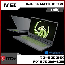 【免卡分期】MSI微星 GP75 10SEK-007TW 17吋電競筆電 全新上市 10代CPU 非華碩 ACER 歷史價格詳細信息