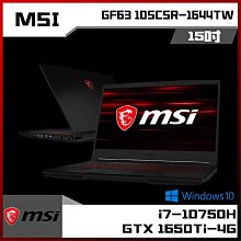 【免卡分期】MSI微星 GP75 10SEK-007TW 17吋電競筆電 全新上市 10代CPU 非華碩 ACER 歷史價格詳細信息