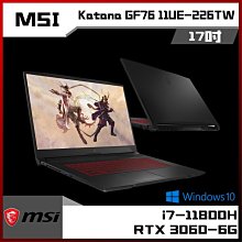 【免卡分期】MSI微星 GP75 10SEK-007TW 17吋電競筆電 全新上市 10代CPU 非華碩 ACER 歷史價格詳細信息