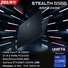 MSI微星 Stealth GS66 12UHS-070TW(i9-12900H/64G/RTX3080Ti-16G/2T SSD/W11P/2K/240Hz/15.6)筆電 歷史價格詳細信息