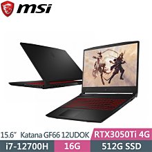 MSI 微星 Katana GF66 11UE-848TW 【優規版】微星輕薄電競筆電/i7/RTX3060 6G 歷史價格詳細信息