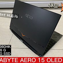 GIGABYTE技嘉 AERO 15 OLED YD 15.6吋 i7-11800H 16G 創作者筆電 歷史價格詳細信息