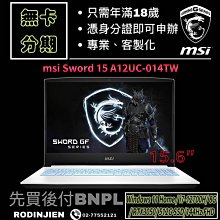 【免卡分期】MSI微星 GP75 10SEK-007TW 17吋電競筆電 全新上市 10代CPU 非華碩 ACER 歷史價格詳細信息