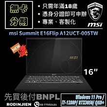 【免卡分期】MSI微星 GP75 10SEK-007TW 17吋電競筆電 全新上市 10代CPU 非華碩 ACER 歷史價格詳細信息