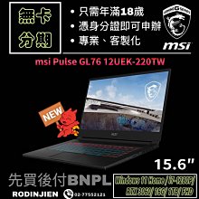 MSI Stealth 15M A11 靜電式筆電LCD液晶螢幕貼 15.6吋寬 螢幕貼 歷史價格詳細信息