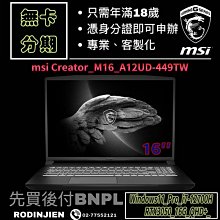 【免卡分期】MSI微星 GP75 10SEK-007TW 17吋電競筆電 全新上市 10代CPU 非華碩 ACER 歷史價格詳細信息