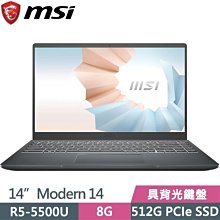 MSI Modern 14 B5M 系列適用 奈米銀抗菌TPU鍵盤膜 歷史價格詳細信息