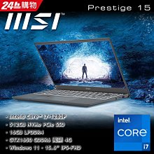筆電專賣全省~MSI微星 Prestige 13Evo A12M-234TW 私密問底價 歷史價格詳細信息