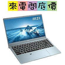 MSI Prestige 14Evo A12M-220TW 藍【台北】來電問底價  i5-1240P 微星 歷史價格詳細信息