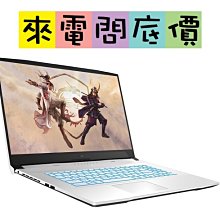 MSI Sword 15 A12UC-014TW-WW71270H8GXXDX11MA 歷史價格詳細信息