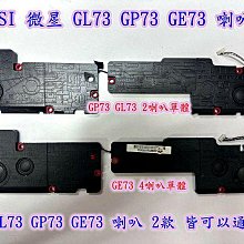 微星 MSI GP63 8RE MS-16P5 GP63 8RF 背光中文鍵盤 PE70 歷史價格詳細信息
