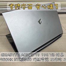 GIGABYTE AORUS 15 TPU 抗菌 鍵盤膜 鍵盤保護膜 (GB15602) 歷史價格詳細信息