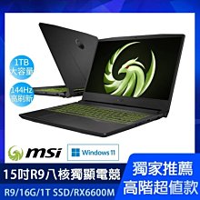 MSI ALPHA 15 B5EEK 靜電式筆電LCD液晶螢幕貼 15.6吋寬 螢幕貼 歷史價格詳細信息