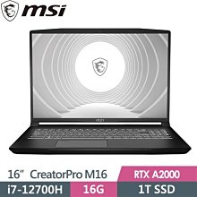 筆電專賣全省~MSI CreatorPro 16 AI Studio A1VJG-070TW 微星纖薄創作者AI筆電 歷史價格詳細信息