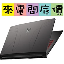 MSI Pulse GL76 12UEK-220TW 17.3吋  電競筆電 免卡分期/學生分期 歷史價格詳細信息