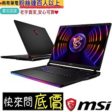 台北 桃園 ☆有問再便宜 ASUS FA507NU-0032B7735H 御鐵灰 R7-7735H RTX4050 歷史價格詳細信息