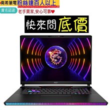 MSI GE78HX 13VH-017TW 黑(i9-13950HX/64G/2TB/RTX4080 12G/17” QHD+/W11P) 歷史價格詳細信息