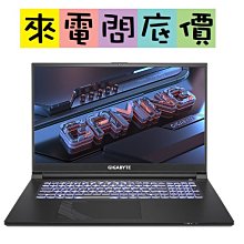 技嘉 G7 GD i5 RTX3050電競筆電  G7GD-51TW123SH 【全國電子】 歷史價格詳細信息