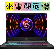 MSI Katana 15 B12VFK-071TW-BB71265H16GXXDX11MH 歷史價格詳細信息