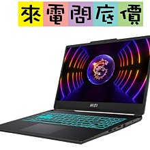 MSI Cyborg 15 A12VE-015TW 微星12代戰鬥款電競筆電/i7-12650H/RTX4050 歷史價格詳細信息
