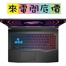 MSI Pulse GL66 12UGK-689TW 【12代優規版】微星電競筆電/i7-12700H/RTX3070 歷史價格詳細信息
