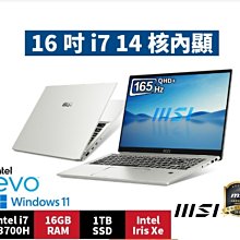 筆電專賣全省~MSI微星 Prestige 13Evo A12M-234TW 私密問底價 歷史價格詳細信息