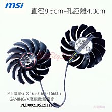 熱賣微星/MSI 刃影16/17  2024 14代i7遊戲筆記本  RTX4060獨顯直連2.5K240Hz 全能遊戲 歷史價格詳細信息