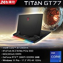 ☆偉斯科技☆MSI Vector GP77 13VF-038TW(i7/16G/1TB/RTX4060/17.3吋/贈包 鼠 歷史價格詳細信息