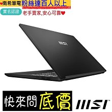 MSI Modern 15 B12MO-669US FHD 15.6&quot; Non-Touch LCD Laptop Screen MOD1512669 歷史價格詳細信息