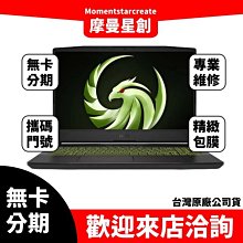 MSI ALPHA 15 B5EEK 靜電式筆電LCD液晶螢幕貼 15.6吋寬 螢幕貼 歷史價格詳細信息